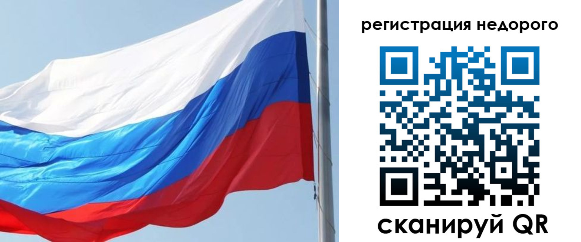 прописка регистрация в Новопавловске