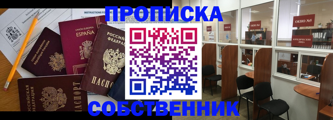 регистрация для дет. сада в Новопавловске
